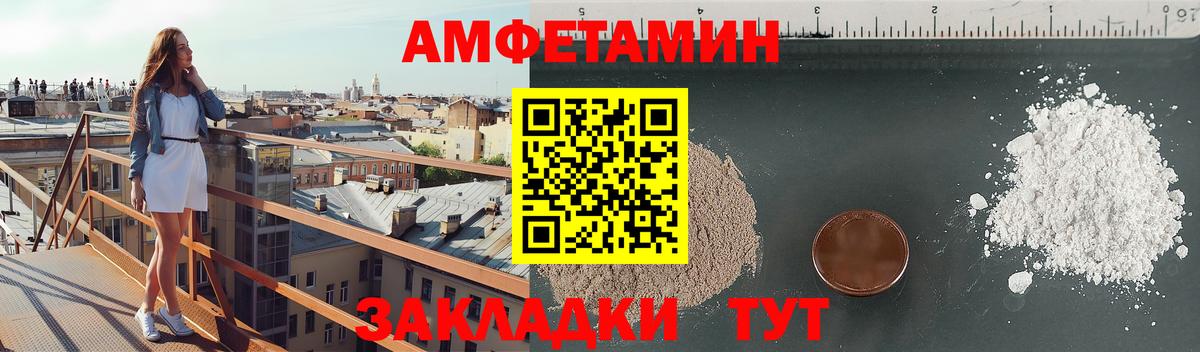 Амфетамин 98% Иркутск