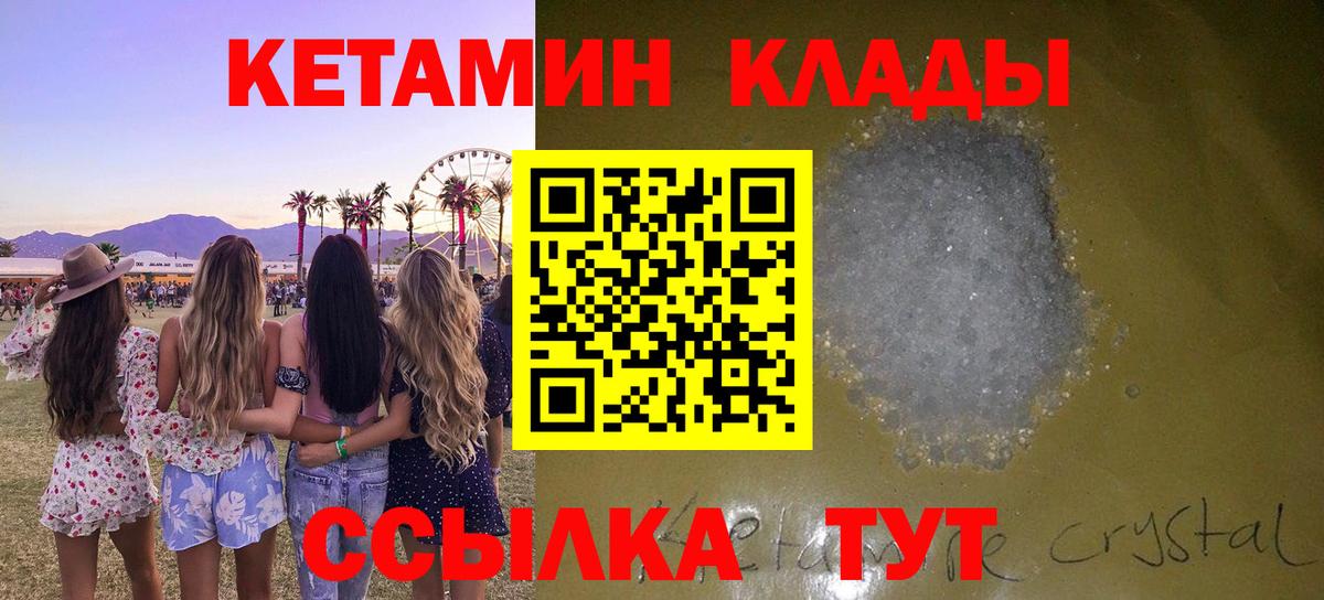 ГАШ  Вход с VPN  Кокаин  Каннабис  ГАШИШ  Иркутск  Мефедрон  