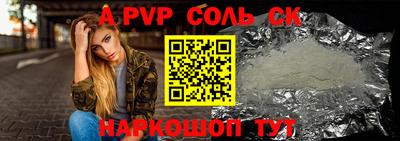 прущие крисы Камышлов