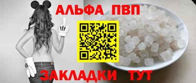 амфетамин Кандалакша