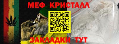 эйфоретик Ирбит