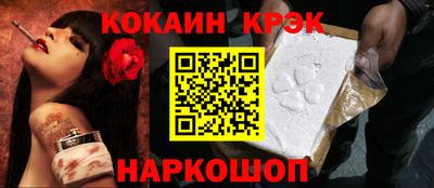 эйфоретик Ирбит
