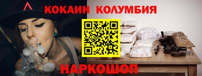 эйфоретик Ирбит