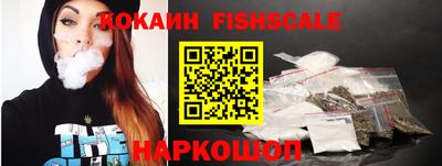 наркотики Ипатово