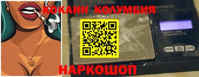 спайс Канаш