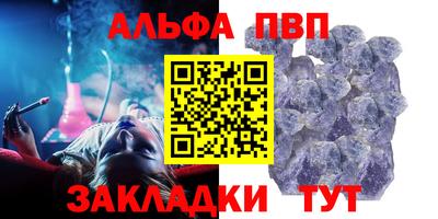 наркотики Ипатово