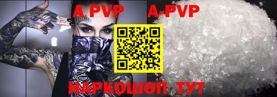 эйфоретик Ирбит