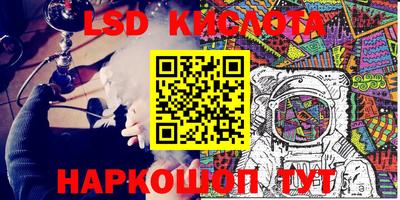 наркотики Ипатово