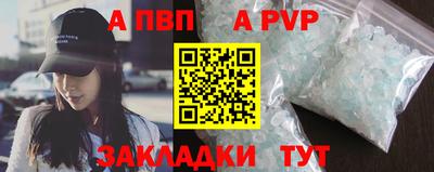наркотики Ипатово
