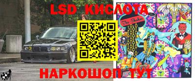 наркотики Ипатово