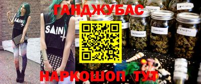 наркотики Ипатово