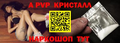 амфетамин Кандалакша