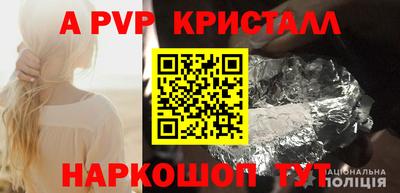 прущие крисы Камышлов