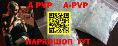 apvp Изобильный
