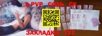 прущие крисы Камышлов