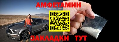 прущие крисы Камышлов