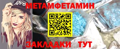 прущие крисы Камышлов