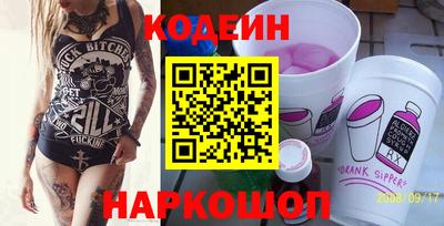 прущие крисы Камышлов