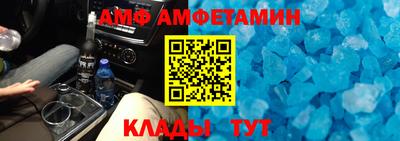 спайс Канаш