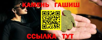 спайс Канаш