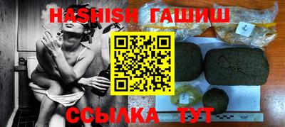 прущие крисы Камышлов