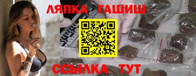 прущие крисы Камышлов