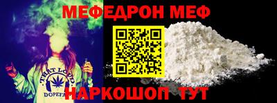 спайс Канаш
