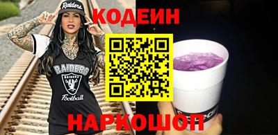 амфетамин Кандалакша