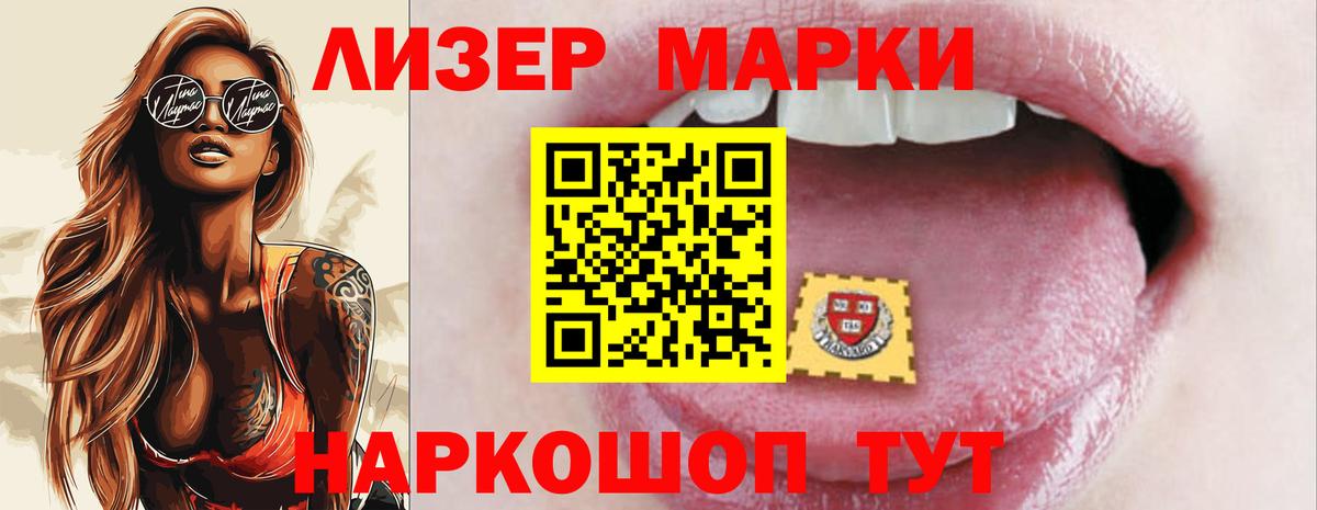 LSD-25 экстази ecstasy Иркутск