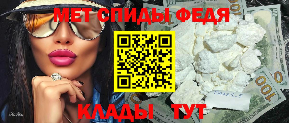 Метамфетамин кристалл Иркутск