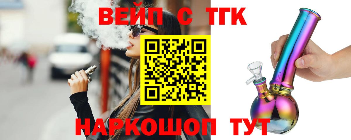 Дистиллят ТГК концентрат Иркутск