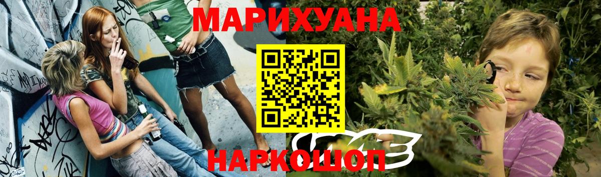 Конопля White Widow  Шишки марихуана индика  Бошки марихуана марихуана  Иркутск  Шишки марихуана LSD WEED  Вход с VPN 