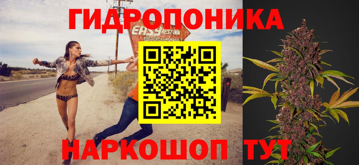 ГЕРОИН Иркутск